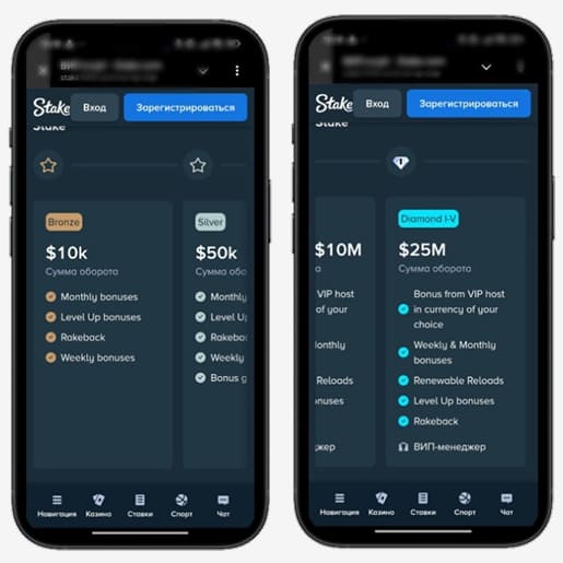 Применение промокода в Selector Casino
