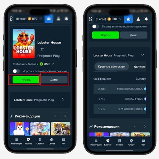 Запуск автомата в Stake Casino