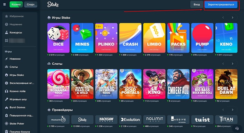 Официальный сайт интернет казино