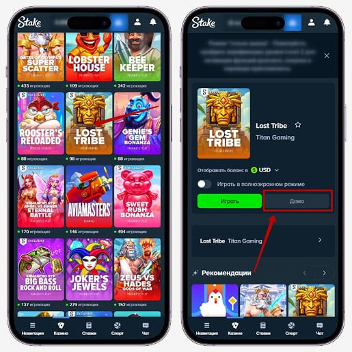 Бесплатная игра в казино