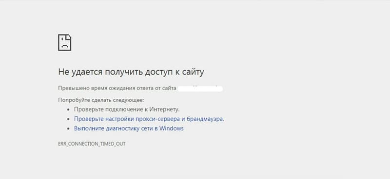 Информация об ошибке