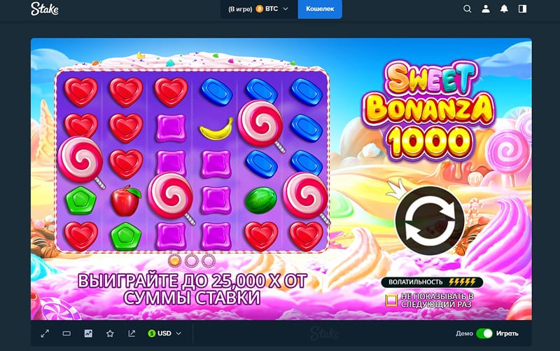 Лимиты на выплаты в Stake Casino